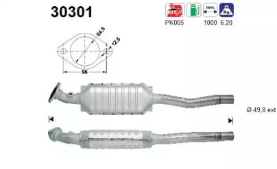 Катализатор (AS: 30301)