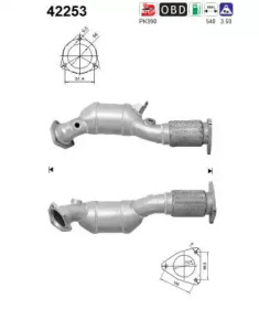 Катализатор (AS: 42253)