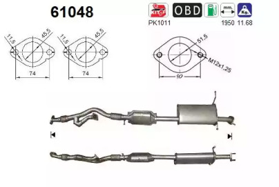 Катализатор (AS: 61048)