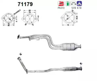 Катализатор (AS: 71179)