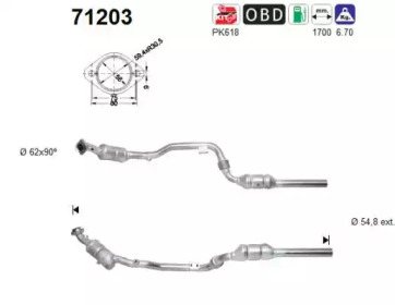 Катализатор (AS: 71203)
