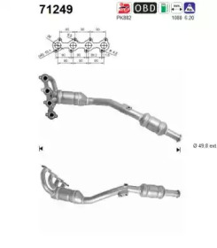 Катализатор (AS: 71249)