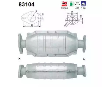 Катализатор (AS: 83104)