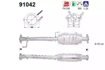 Катализатор (AS: 91042)