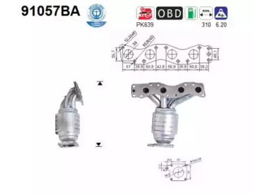 Катализатор (AS: 91057BA)