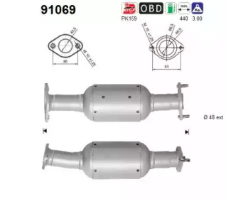 Катализатор (AS: 91069)