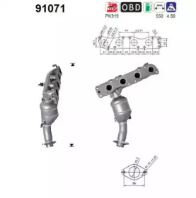 Катализатор (AS: 91071)