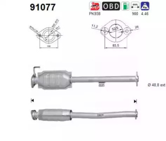 Катализатор (AS: 91077)