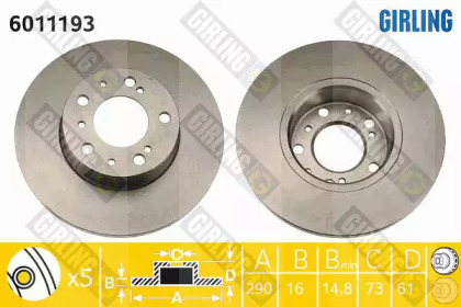 Тормозной диск (GIRLING: 6011193)