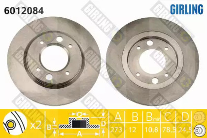 Тормозной диск (GIRLING: 6012084)