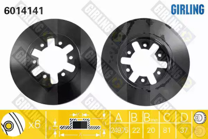Тормозной диск (GIRLING: 6014141)
