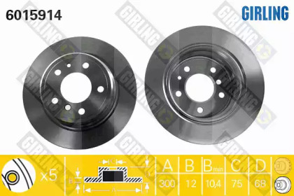 Тормозной диск (GIRLING: 6015914)