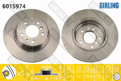 Тормозной диск (GIRLING: 6015974)