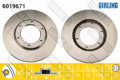 Тормозной диск (GIRLING: 6019671)