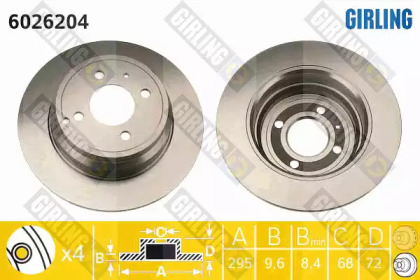 Тормозной диск (GIRLING: 6026204)