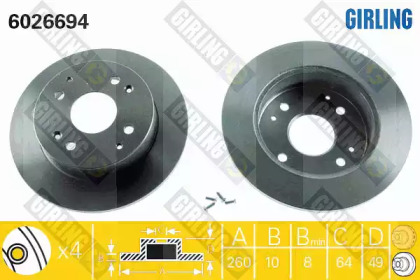 Тормозной диск (GIRLING: 6026694)