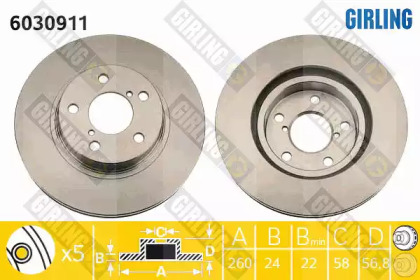 Тормозной диск (GIRLING: 6030911)