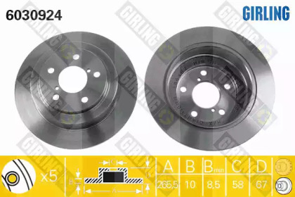 Тормозной диск (GIRLING: 6030924)
