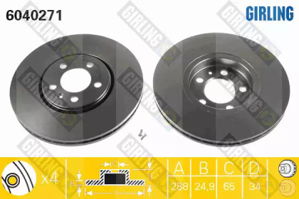 Тормозной диск (GIRLING: 6040271)