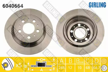 Тормозной диск (GIRLING: 6040664)