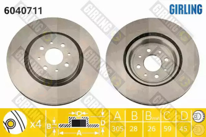 Тормозной диск (GIRLING: 6040711)