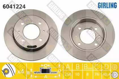 Тормозной диск (GIRLING: 6041224)