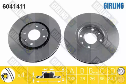 Тормозной диск (GIRLING: 6041411)