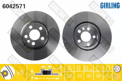 Тормозной диск (GIRLING: 6042571)