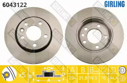 Тормозной диск (GIRLING: 6043122)