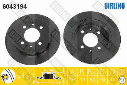 Тормозной диск (GIRLING: 6043194)