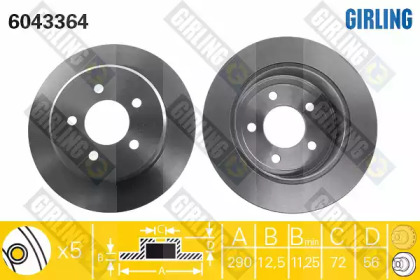Тормозной диск (GIRLING: 6043364)