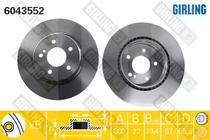 Тормозной диск (GIRLING: 6043552)