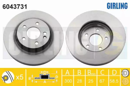 Тормозной диск (GIRLING: 6043731)