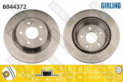Тормозной диск (GIRLING: 6044372)