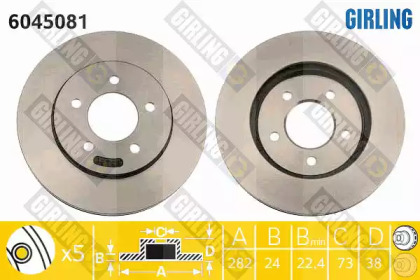 Тормозной диск (GIRLING: 6045081)