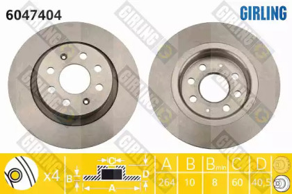Тормозной диск (GIRLING: 6047404)