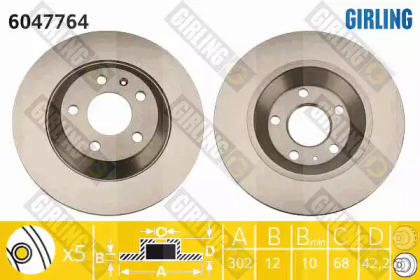 Тормозной диск (GIRLING: 6047764)