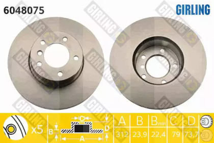 Тормозной диск (GIRLING: 6048075)