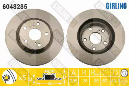 Тормозной диск (GIRLING: 6048285)