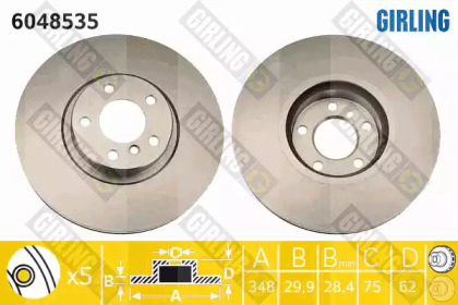 Тормозной диск (GIRLING: 6048535)