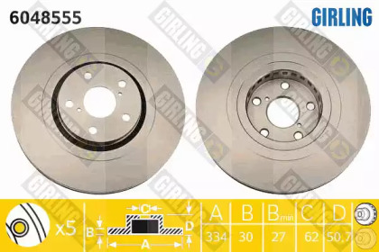 Тормозной диск (GIRLING: 6048555)