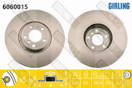 Тормозной диск (GIRLING: 6060015)