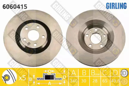 Тормозной диск (GIRLING: 6060415)