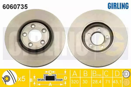 Тормозной диск (GIRLING: 6060735)
