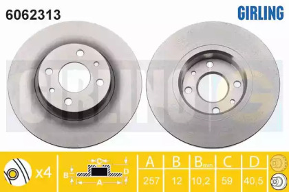 Тормозной диск (GIRLING: 6062313)
