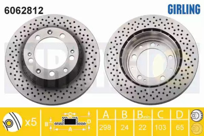 Тормозной диск (GIRLING: 6062812)