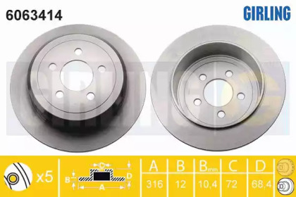 Тормозной диск (GIRLING: 6063414)