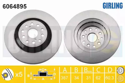 Тормозной диск (GIRLING: 6064895)