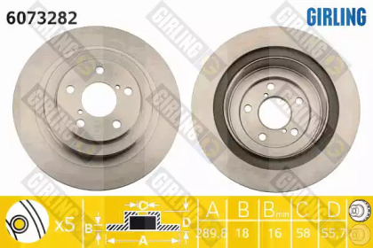 Тормозной диск (GIRLING: 6073282)