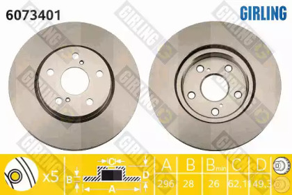 Тормозной диск (GIRLING: 6073401)